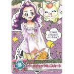 中古プリキュアデータカードダス 25/60[スペシャル]：ウールチェックミニスカート(美々野くるみ)