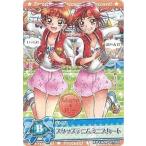 中古プリキュアデータカードダス 27/60[ノーマル]：スタッズデニムミニスカート(日野あかね＆夏木りん)