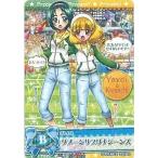 中古プリキュアデータカードダス 28/60[ノーマル]：ダメージサブリナジーンズ(黄瀬やよい＆秋元こまち)
