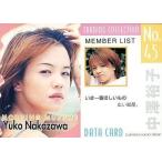 中古コレクションカード(ハロプロ) No.45 ： 中澤裕子/モーニング娘。トレーディングコレクション