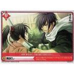 中古アリスクロス Q04-014/N[N]：腕試し