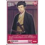 中古アリスクロス Q04-050/END N[END N]：最後の命令