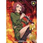 中古アニメ系トレカ No.013/02[R]：(ホロ)M・M