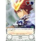 中古アニメ系トレカ No.080/06[C]：XグローブVer.V.R.