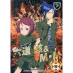 中古アニメ系トレカ No.002/08[R]：(ホロ)六道骸＆M・M
