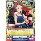 中古アニメ系トレカ No.046/08[R]：(ホロ)M・M