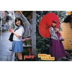 中古コレクションカード(女性) 211：石田未来/雑誌「pure2」付録トレーディングカード