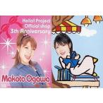 中古コレクションカード(ハロプロ) 小川麻琴/Hello! Project Official shop 3th Anniversaryカード