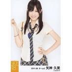 中古生写真(AKB48・SKE48) 矢神久美/膝上・シャツ・左