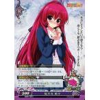 中古ファンタズマゴリア P023[P]：祐天寺 美汐