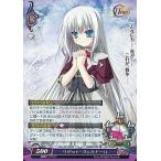 中古ファンタズマゴリア P029[P]：リゼット・ヴェルトール