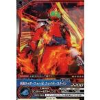 中古ARカードダス 05-07[C]：仮面ライダーフォーゼ ファイヤーステイツ