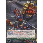 中古クルセイド U-073[MP]：ダイゼンガー