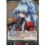 中古クルセイド CH-049[MP]：アルフィミィ