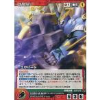 中古クルセイド U-069[U]：エウリード