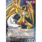 中古クルセイド U-014[U]：射手座の星矢