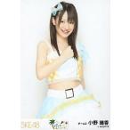 中古生写真(AKB48・SKE48) 小野晴香/膝上・右手胸前/