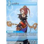 中古ファイナルファンタジーTCG 6-028[U]：レメディ