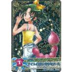中古プリキュアデータカードダス 13/60[スペシャル]：アイスイエローキャミソール(緑川なお)