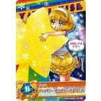 中古プリキュアデータカードダス 27/60[ノーマル]：ハッピーイエローボトムス(黄瀬やよい)