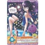 中古プリキュアデータカードダス 29/60[ノーマル]：モノクロデニムミニスカート(月影ゆり)