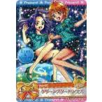 中古プリキュアデータ