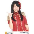 中古生写真(AKB48・SKE48) 赤枝里々奈/上半身/「SKE48