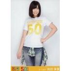 中古生写真(AKB48・SKE48) 向田茉夏/膝上/DVD「SKE48 