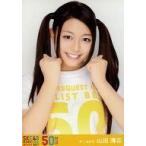 中古生写真(AKB48・SKE48) 山田澪花/バストアップ/DVD