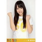 中古生写真(AKB48・SKE48) 原望奈美/上半身/DVD「SKE4