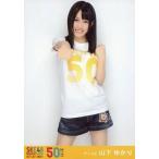 中古生写真(AKB48・SKE48) 山下ゆかり/膝上/DVD「SKE4