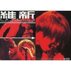 中古コレクションカード(男性) No.028[レギュラーカード]：T.M.Revolution/西川貴教/レギュラーカード/T.M.R. R