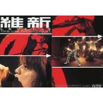 中古コレクションカード(男性) No.031[レギュラーカード]：T.M.Revolution/西川貴教/レギュラーカード/T.M.R. R