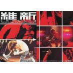 中古コレクションカード(男性) No.032[レギュラーカード]：T.M.Revolution/西川貴教/レギュラーカード/T.M.R. R