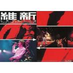 中古コレクションカード(男性) No.033[レギュラーカード]：T.M.Revolution/西川貴教/レギュラーカード/T.M.R. R