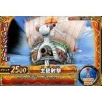 中古ワンピースデータカードダス CA002-W[N]：ゴーイングメリー号