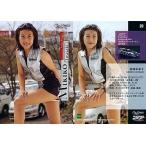 中古コレクションカード(女性) 20：岩崎未来子/GALS PARADISE’98