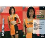 中古コレクションカード(女性) 93：山本恭子/GALS PARADISE’98