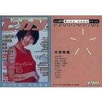 中古コレクションカード(女性) CG04：矢部美穂/Dr.ピカソトレンディングカードコレクション
