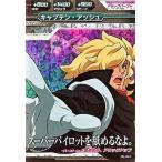 中古ガンダムトライエイジ 05-047[M]：キャプテン・アッシュ