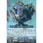 中古ヴァンガード BT07/016[RR]：量子力学の魔法使い