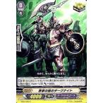 中古ヴァンガード BT07/092[C]：悪夢の国のダークナイト