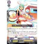 中古ヴァンガード BT07/102[C]：希望の子 トゥルエル