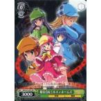 中古ヴァイスシュヴァルツ MK2/S19-P01[PR]：姫百合＆ミルキィホームズ/[PSP用ゲーム「探偵オペラ ミルキィホームズ2」初回特典]