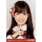 中古生写真(AKB48・SKE48) 小嶋陽菜/バストアップ・指差し/劇場トレーディング生写真セット2011.December