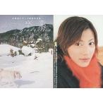 中古コレクションカード(女性) 加藤あい/オール制服写真集「もうひとつの卒業」特製トレカ(1)