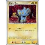 中古ポケモンカードゲーム 061/DP-P[P]：(キラ)コリンク