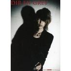 中古コレクションカード(男性) DIR EN GREY/Shinya/自主盤倶楽部特典