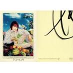 中古コレクションカード(男性) 009：T.M.Revolution/西川貴教/Royal Straight Flush Card