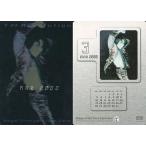 中古コレクションカード(男性) 030：T.M.Revolution/西川貴教/Royal Straight Flush Card